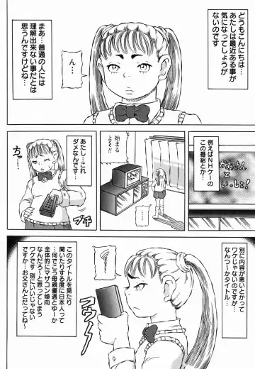 [Kouga Saburou] Hadaka no Ousama Fhentai - Page 136