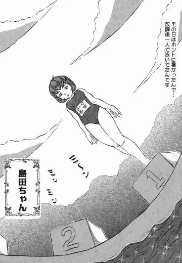 [Kouga Saburou] Hadaka no Ousama Fhentai - Page 151