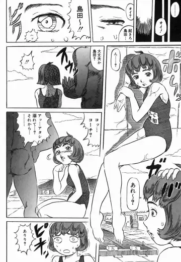 [Kouga Saburou] Hadaka no Ousama Fhentai - Page 154