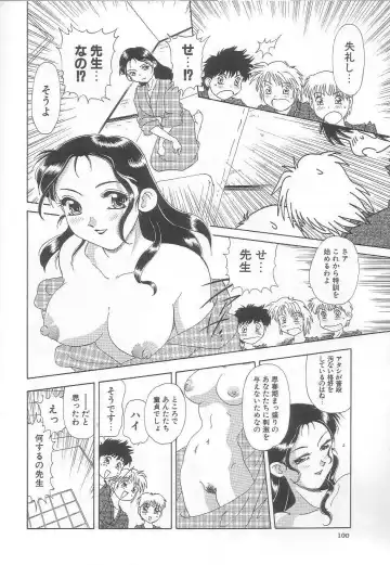 [Mejiro Tsugumi] Minashiko Hacchi Fhentai - Page 101