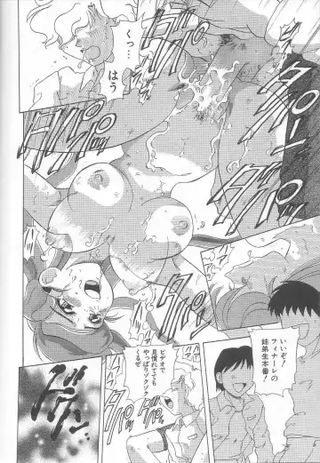 [Mejiro Tsugumi] Minashiko Hacchi Fhentai - Page 127