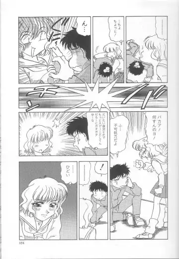 [Mejiro Tsugumi] Minashiko Hacchi Fhentai - Page 132