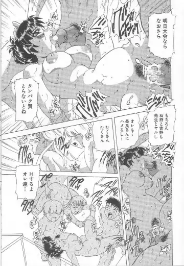 [Mejiro Tsugumi] Minashiko Hacchi Fhentai - Page 48