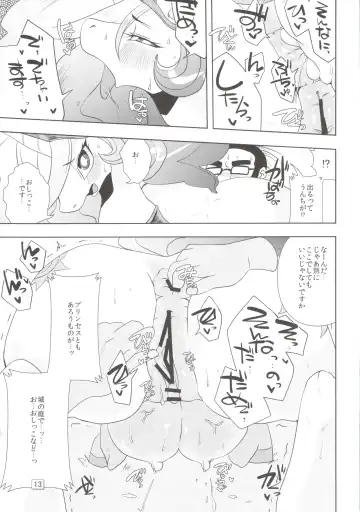 [Shinobe] Royal mesu uma ga konna kotoni Fhentai - Page 13