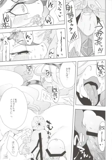 [Shinobe] Royal mesu uma ga konna kotoni Fhentai - Page 19