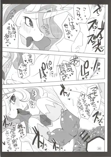 [Shinobe] Royal mesu uma ga konna kotoni Fhentai - Page 30