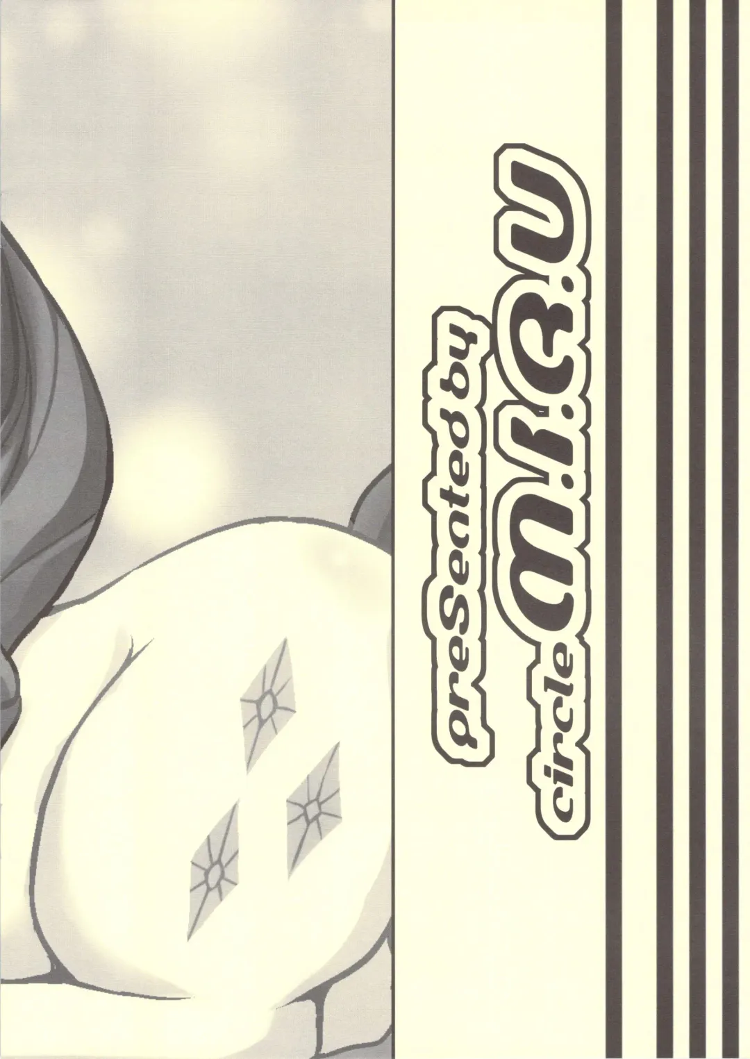 [Oshiume Nyora - Yukaran Nosuke] S Sukoshi B Bouken Shichatta Fhentai - Page 10