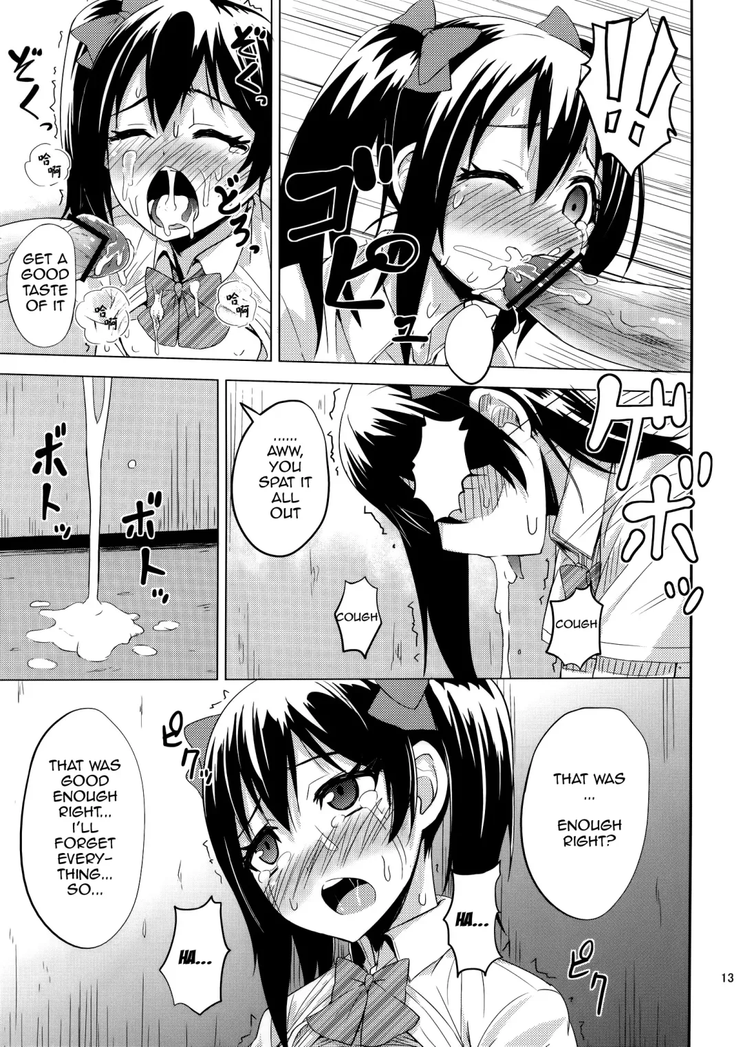 [Coupe] LOVE 25% Fhentai - Page 13