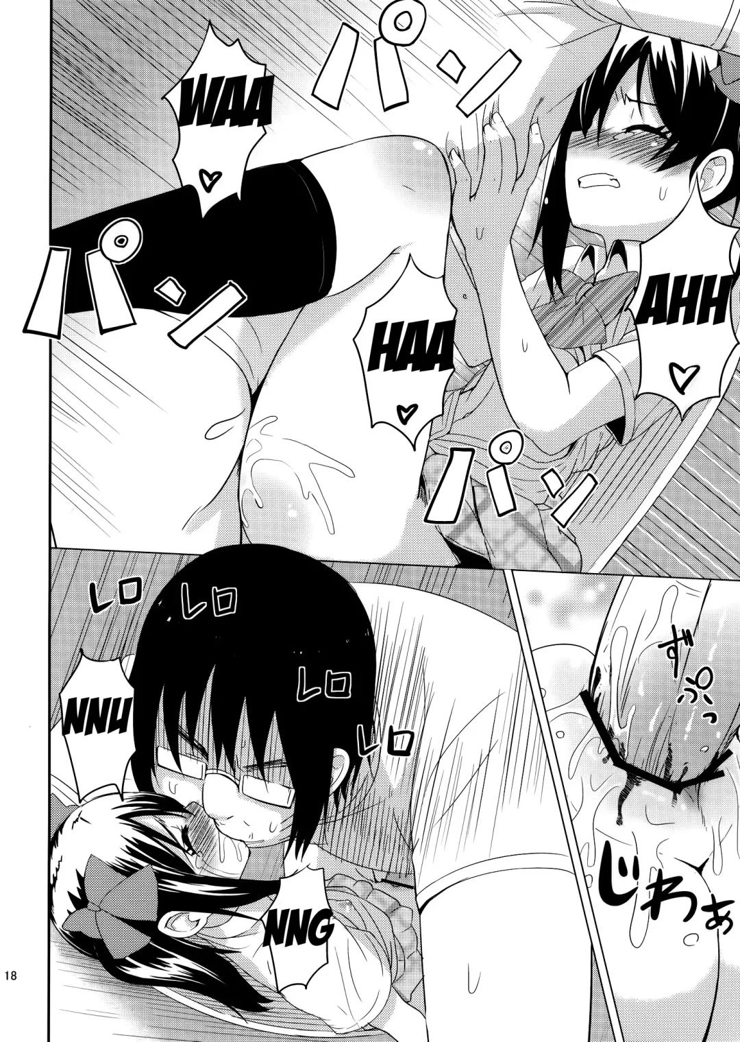 [Coupe] LOVE 25% Fhentai - Page 18