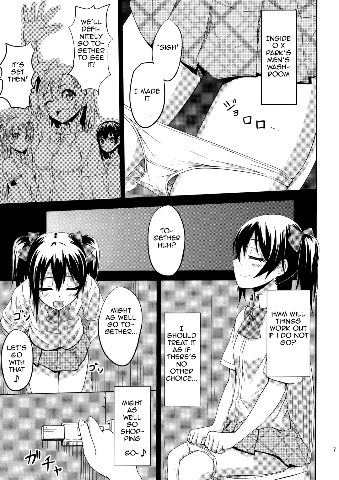 [Coupe] LOVE 25% Fhentai - Page 7