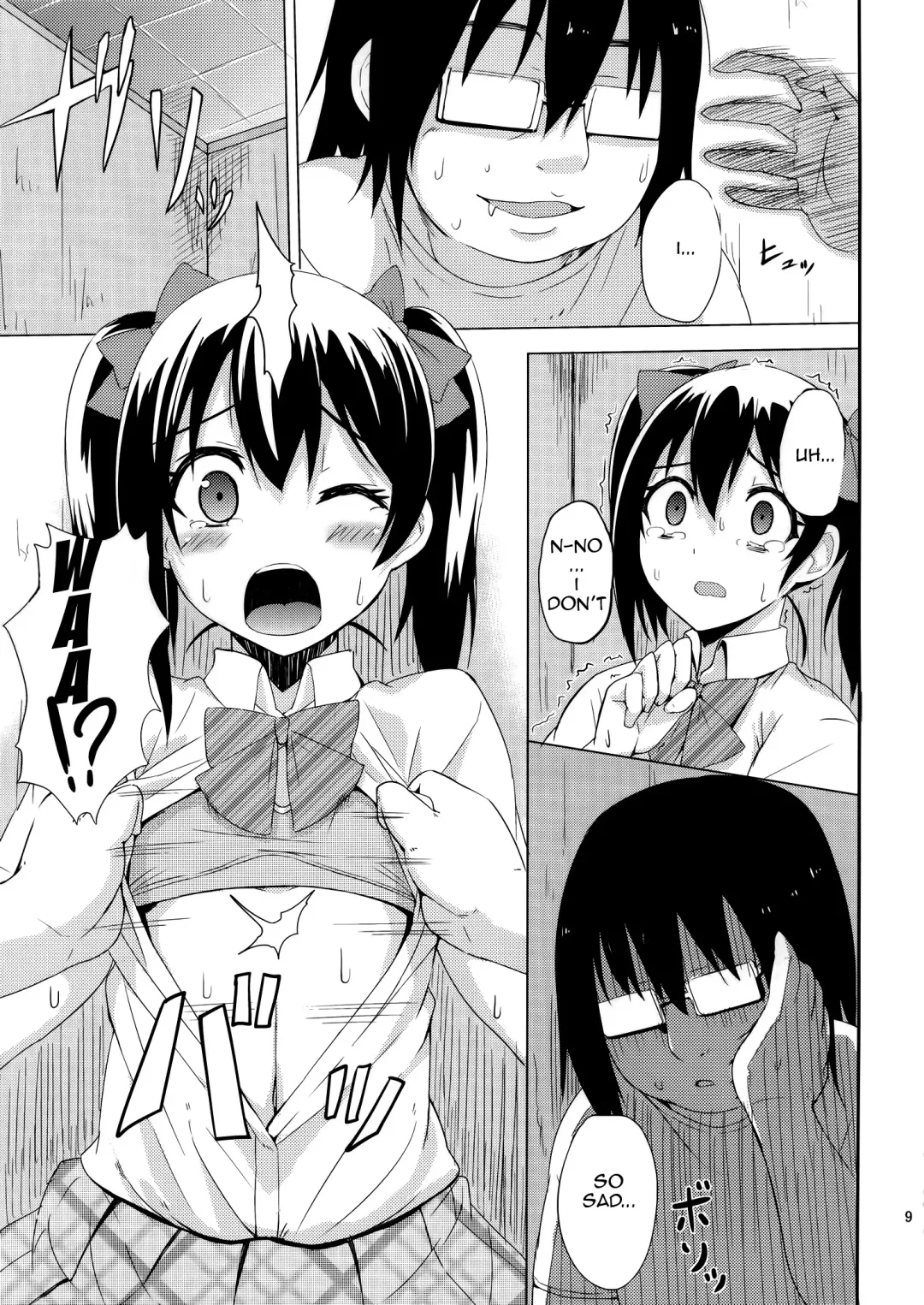 [Coupe] LOVE 25% Fhentai - Page 9