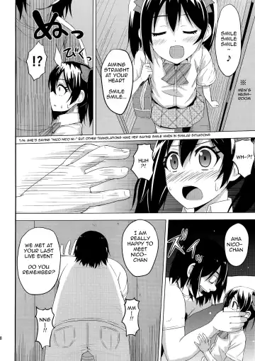 [Coupe] LOVE 25% Fhentai - Page 8