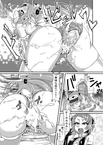 [Rir] Mahou Shoujo Akebi-chan ~Suichuu sen! Yatsume Modoki no Mure!~ Fhentai - Page 15