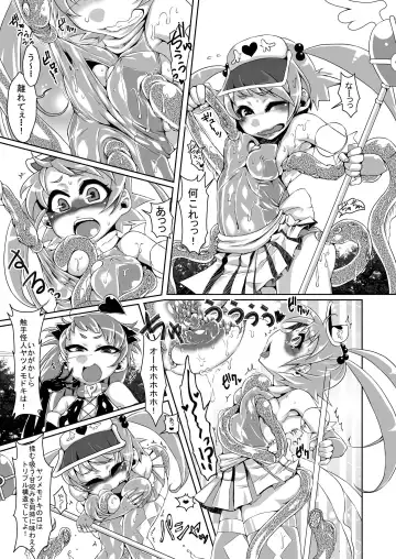 [Rir] Mahou Shoujo Akebi-chan ~Suichuu sen! Yatsume Modoki no Mure!~ Fhentai - Page 7