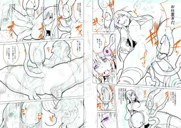 [Enoughmin] [Enoughmin (Yarai Akira) Fairy Princess Fhentai - Page 6