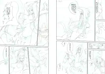 [Enoughmin] [Enoughmin (Yarai Akira) Fairy Princess Fhentai - Page 9