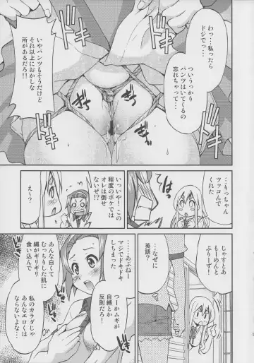 [Inoue Yoshihisa] PONY-ON!!!! ~Anone? Watashi no Koto Shibatte Hoshii no~ Fhentai - Page 4