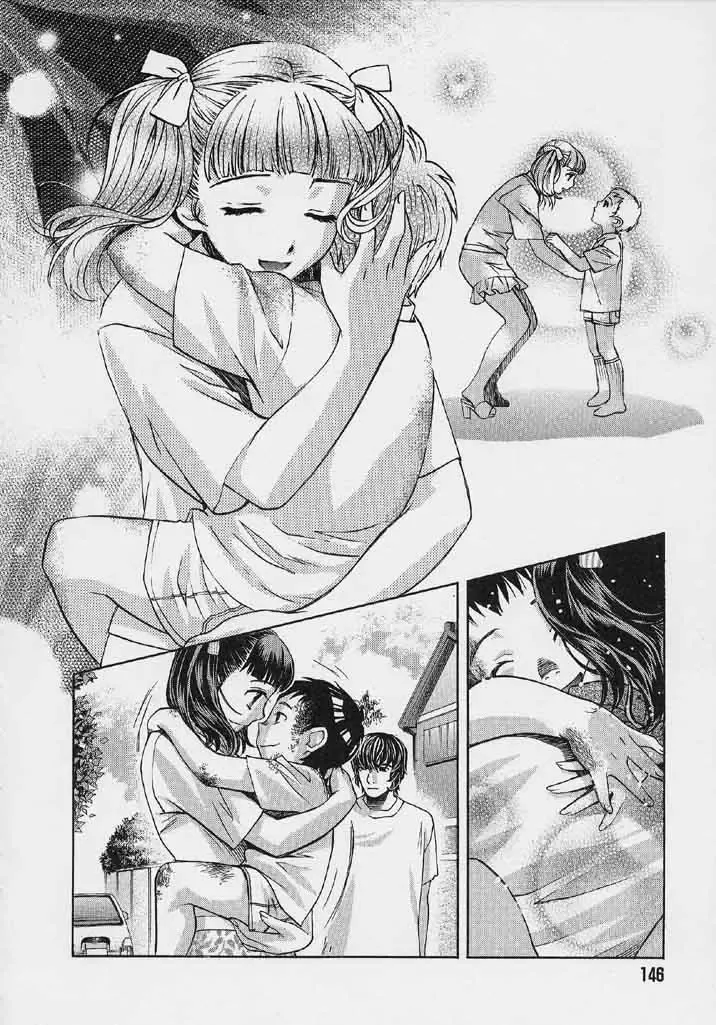 [Hatsuki Kyou] Quo Vadis 2 -Shijin- Fhentai - Page 147