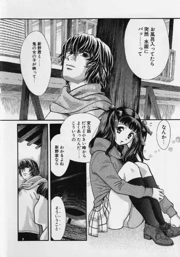 [Hatsuki Kyou] Quo Vadis 2 -Shijin- Fhentai - Page 11