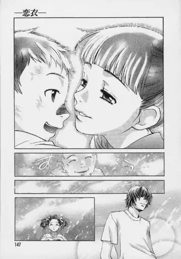 [Hatsuki Kyou] Quo Vadis 2 -Shijin- Fhentai - Page 148