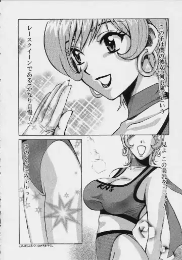 [Hatsuki Kyou] Quo Vadis 2 -Shijin- Fhentai - Page 153