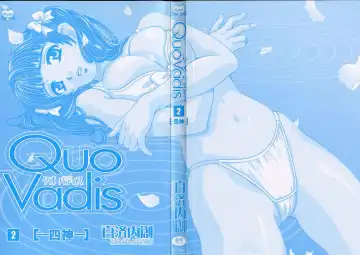 [Hatsuki Kyou] Quo Vadis 2 -Shijin- Fhentai - Page 2