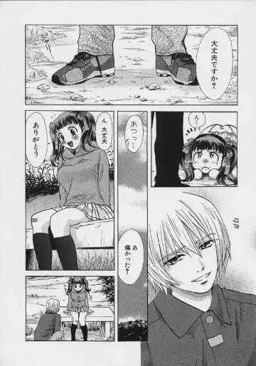 [Hatsuki Kyou] Quo Vadis 2 -Shijin- Fhentai - Page 31