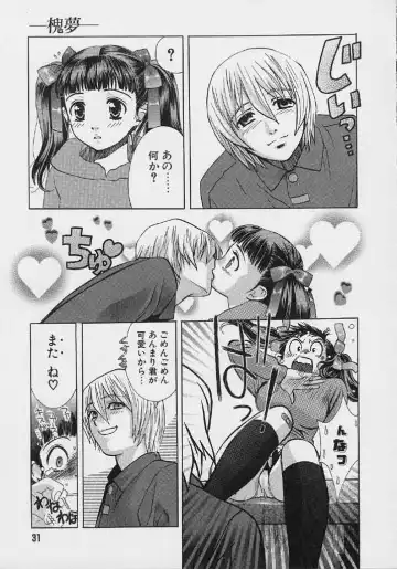 [Hatsuki Kyou] Quo Vadis 2 -Shijin- Fhentai - Page 32