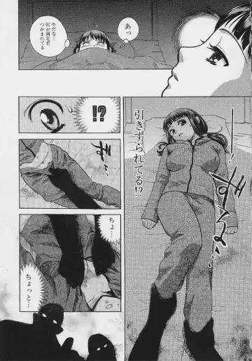 [Hatsuki Kyou] Quo Vadis 2 -Shijin- Fhentai - Page 34