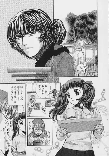 [Hatsuki Kyou] Quo Vadis 2 -Shijin- Fhentai - Page 48