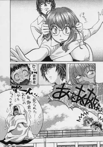 [Hatsuki Kyou] Quo Vadis 2 -Shijin- Fhentai - Page 79