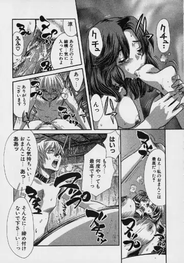 [Hatsuki Kyou] Quo Vadis 2 -Shijin- Fhentai - Page 96