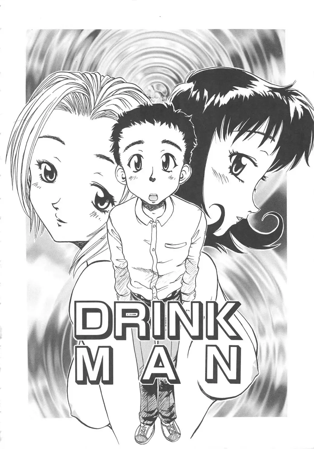 [Shiina Ahiru] Sweet Bakery Fhentai - Page 54