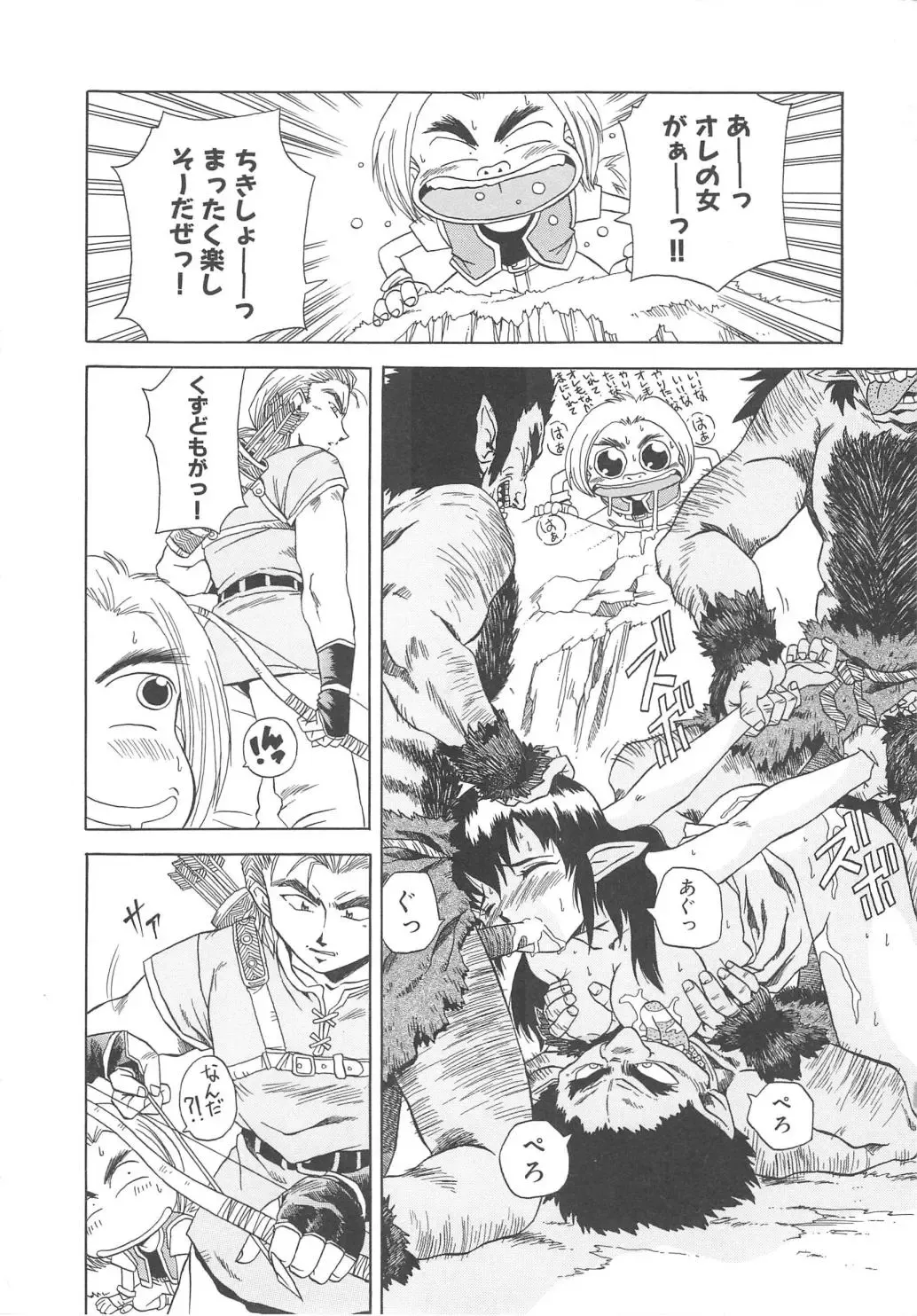 [Shiina Ahiru] Sweet Bakery Fhentai - Page 78