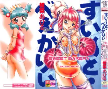 Read [Shiina Ahiru] Sweet Bakery - Fhentai