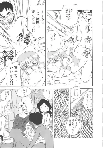 [Shiina Ahiru] Sweet Bakery Fhentai - Page 127