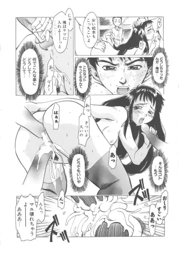 [Shiina Ahiru] Sweet Bakery Fhentai - Page 18