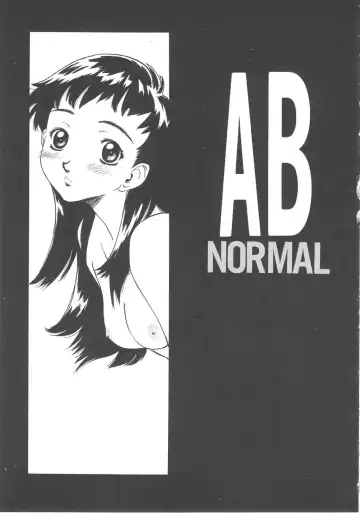 [Shiina Ahiru] Sweet Bakery Fhentai - Page 23