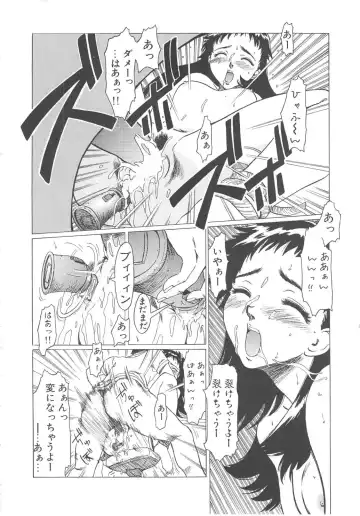 [Shiina Ahiru] Sweet Bakery Fhentai - Page 34