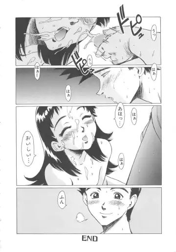 [Shiina Ahiru] Sweet Bakery Fhentai - Page 36