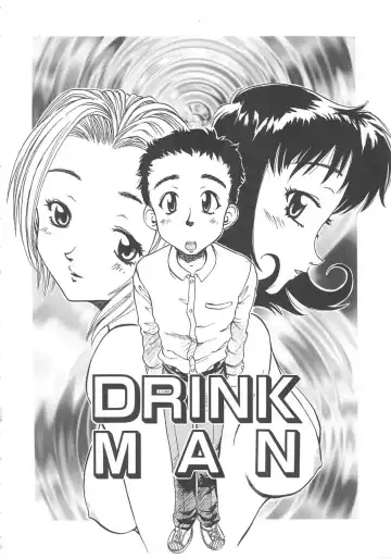 [Shiina Ahiru] Sweet Bakery Fhentai - Page 54