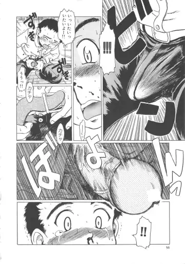 [Shiina Ahiru] Sweet Bakery Fhentai - Page 56