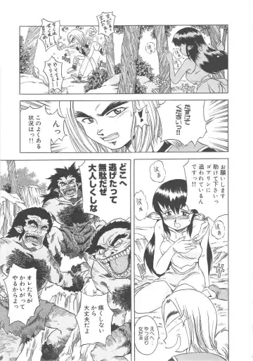 [Shiina Ahiru] Sweet Bakery Fhentai - Page 75