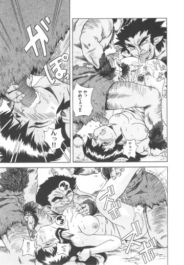 [Shiina Ahiru] Sweet Bakery Fhentai - Page 77