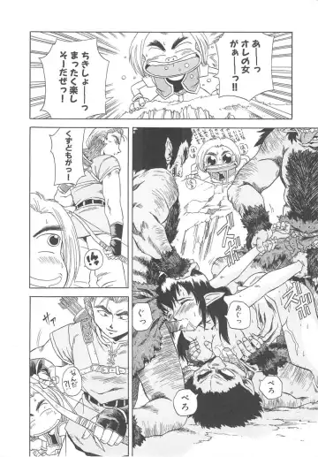 [Shiina Ahiru] Sweet Bakery Fhentai - Page 78