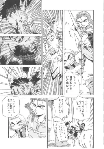 [Shiina Ahiru] Sweet Bakery Fhentai - Page 79