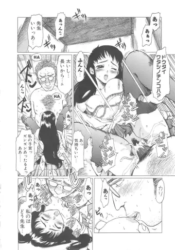 [Shiina Ahiru] Sweet Bakery Fhentai - Page 8