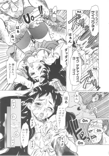 [Shiina Ahiru] Sweet Bakery Fhentai - Page 9