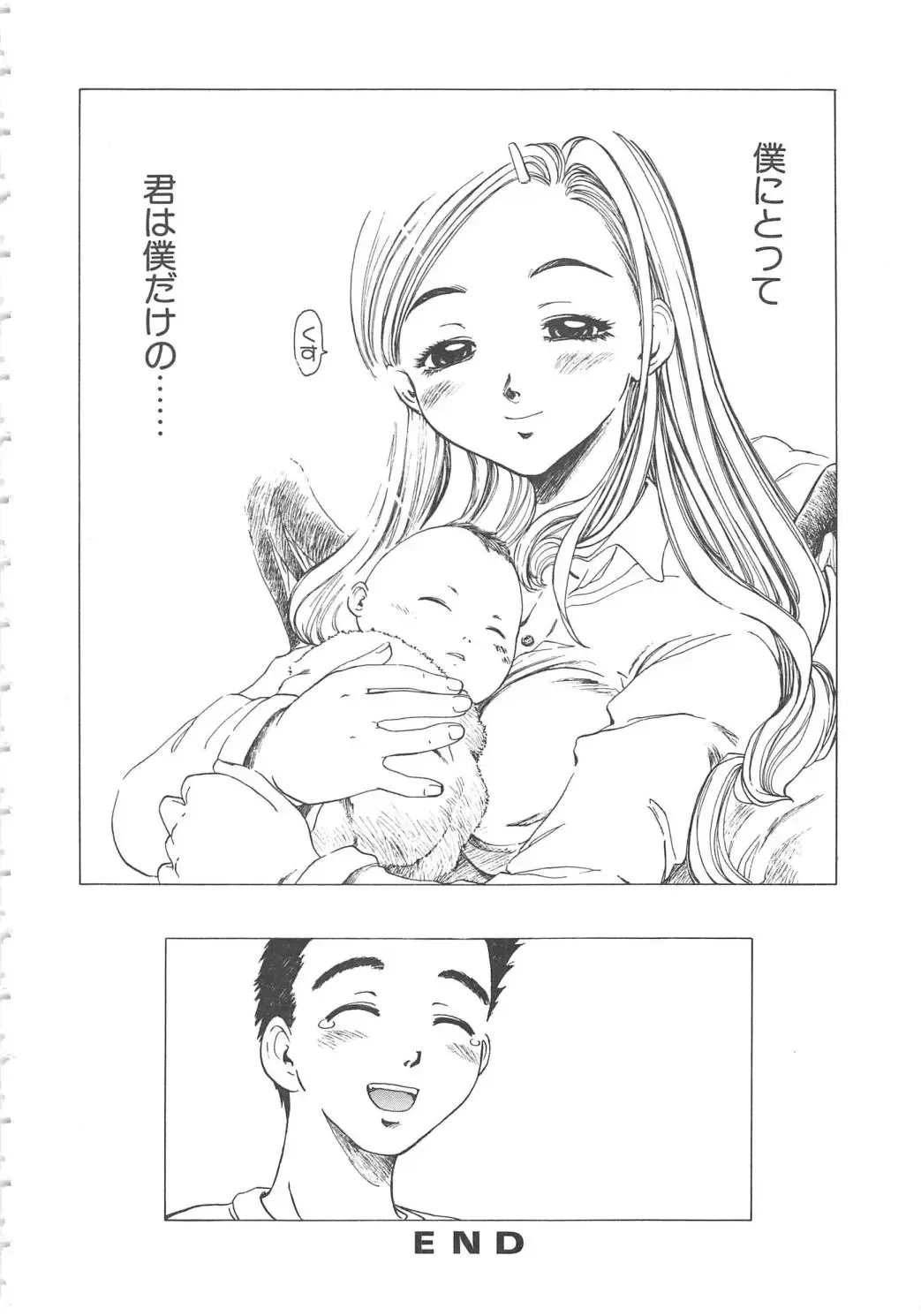 [Shiina Ahiru] Crazy Love Fhentai - Page 84