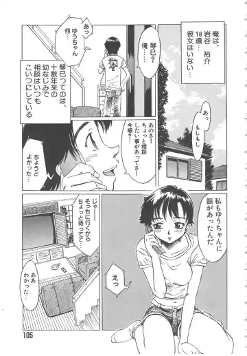 [Shiina Ahiru] Crazy Love Fhentai - Page 105